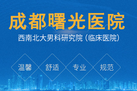 龙泉驿专业的男科医院是哪个医院