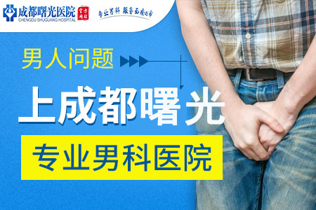 浦江哪间男科医院好